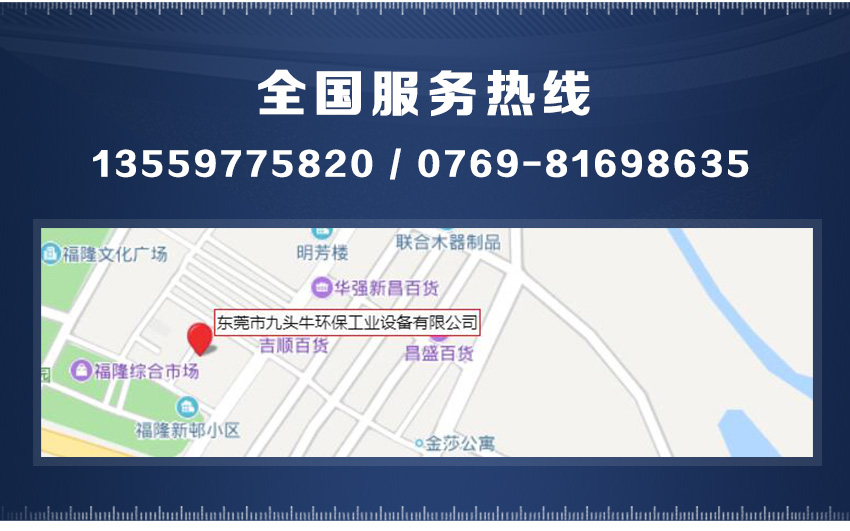 JN碳粉过滤机_06