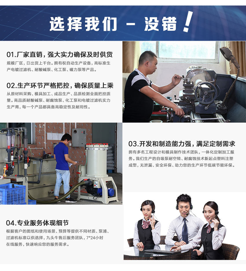 JS可空转直立式耐酸碱泵浦_06