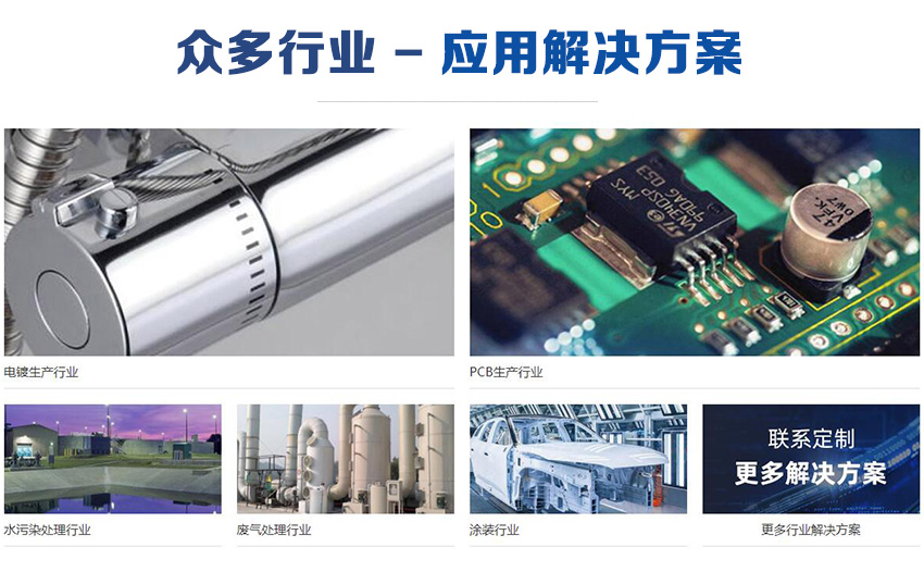 JS可空转直立式耐酸碱泵浦_07