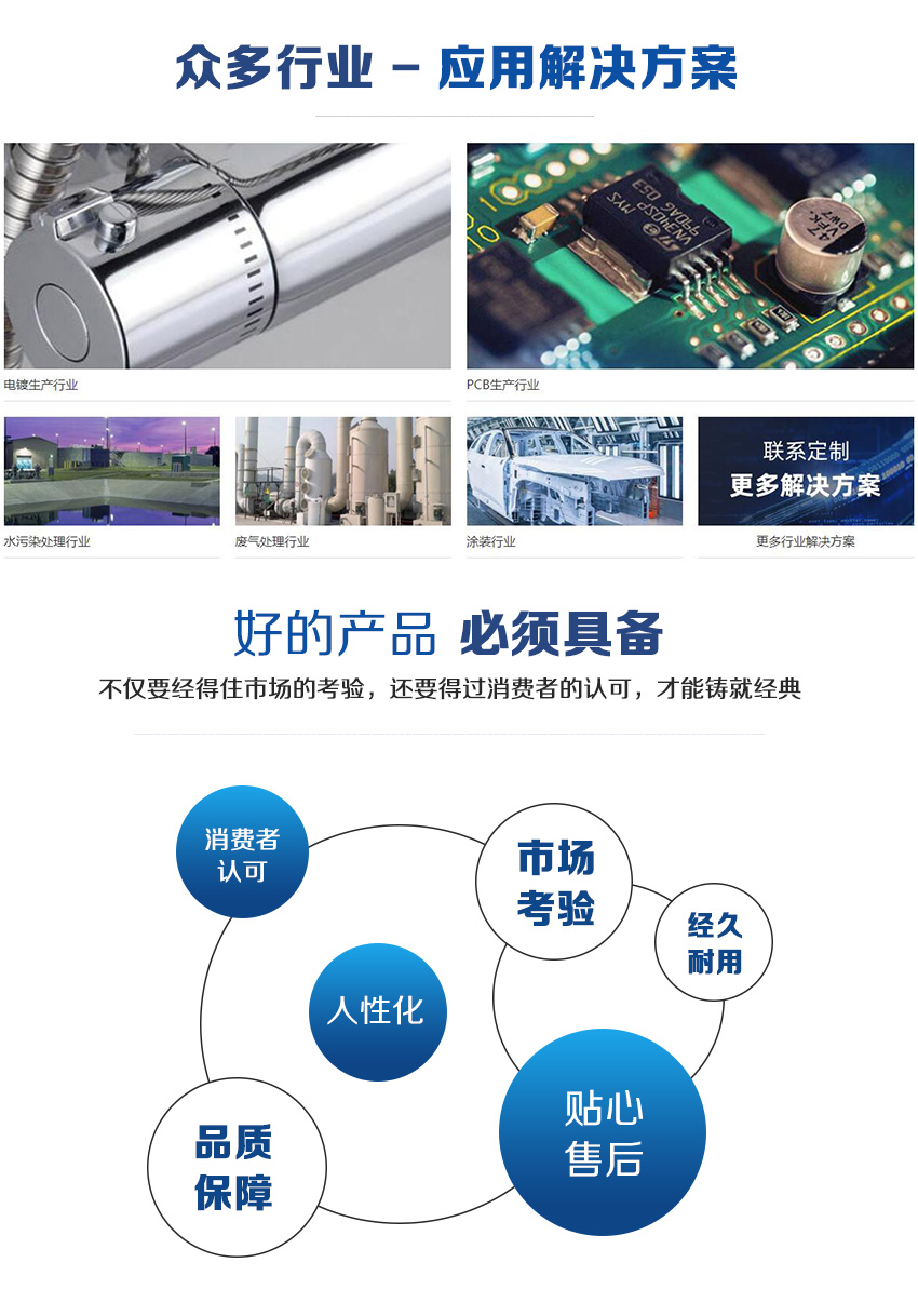 JN铬酸过滤机_05