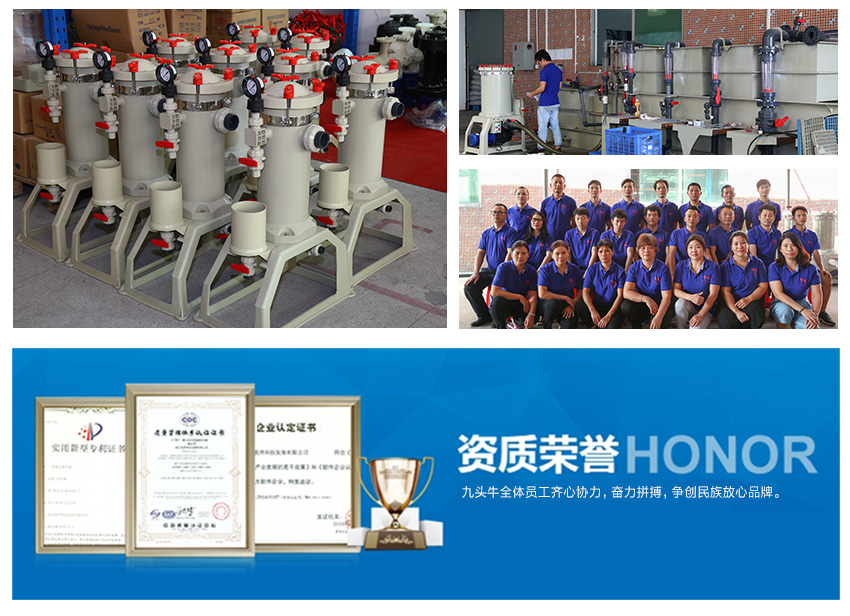 JN化学药过滤机_08