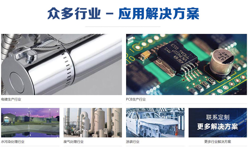 JN化学药过滤机_05