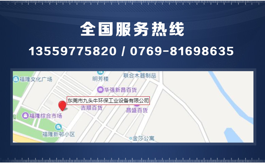 JN化学药过滤机_09