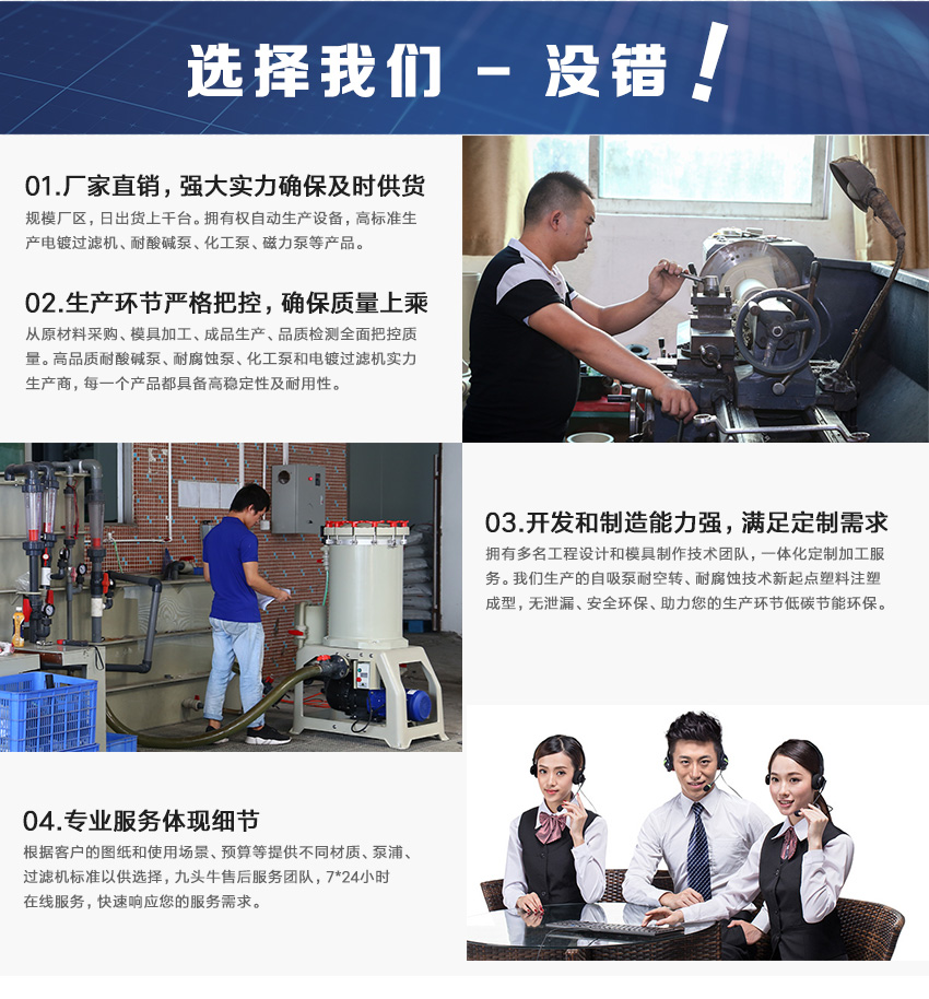 JN粗化过滤机_03