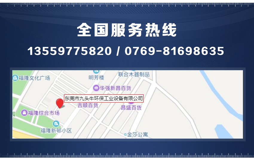 JS可空转直立式耐酸碱泵浦_10