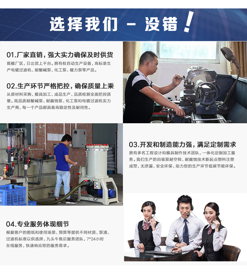 JMP耐酸碱磁力泵_05