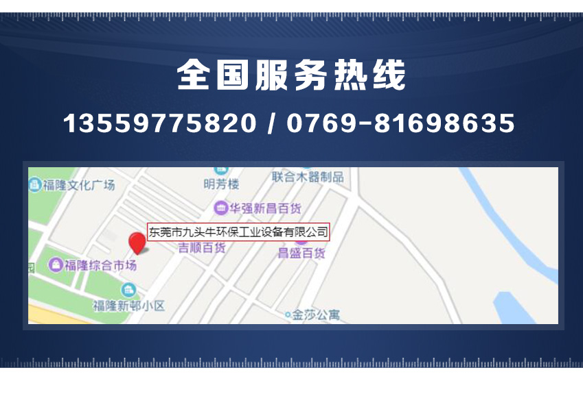 JN铬酸过滤机_07